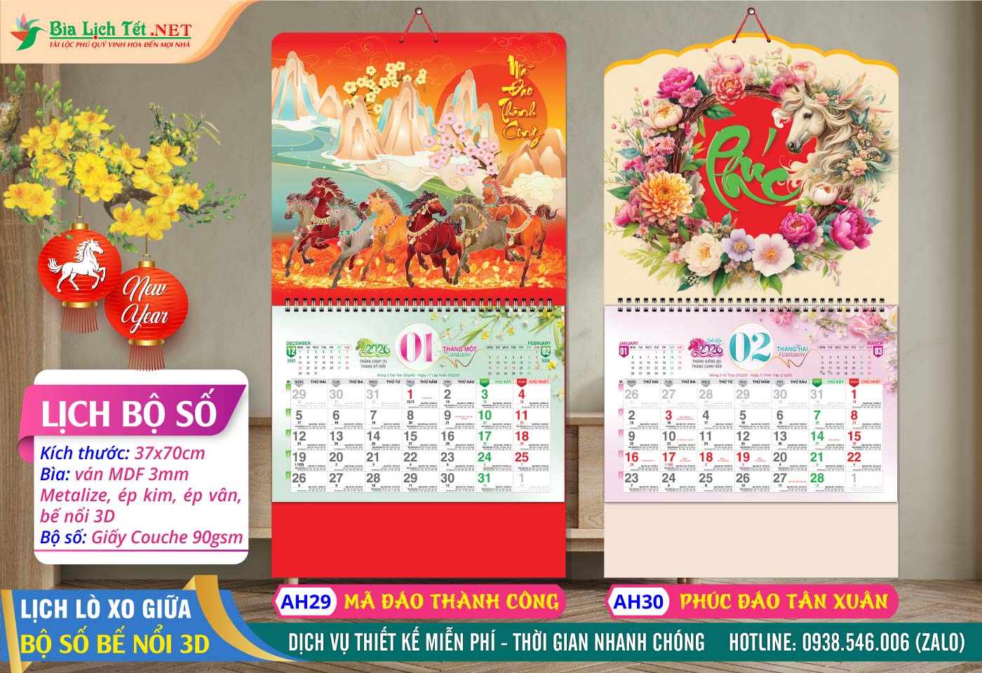 Lịch Lò Xo Giữa Bộ Số - AH29 - Mã Đáo Thành Công + AH30 - Phúc Đáo Tân Xuân