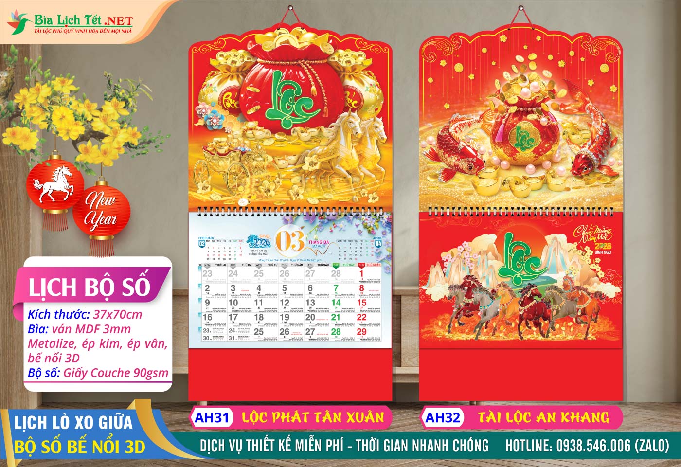 Lịch Lò Xo Giữa Bộ Số - AH31 - Lộc Phát Tân Xuân + AH32 - Tài Lộc An Khang