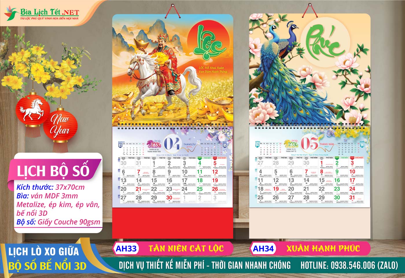 Lịch Lò Xo Giữa Bộ Số - AH33 - Tân Niên Cát Lộc + AH34 - Xuân Hạnh Phúc