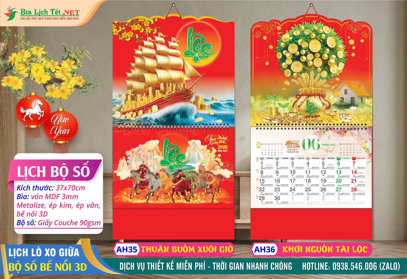 Lịch Lò Xo Giữa Bộ Số - AH35 - Thuận Buồm Xuôi Gió + AH36 - Khơi Nguồn Tài Lộc