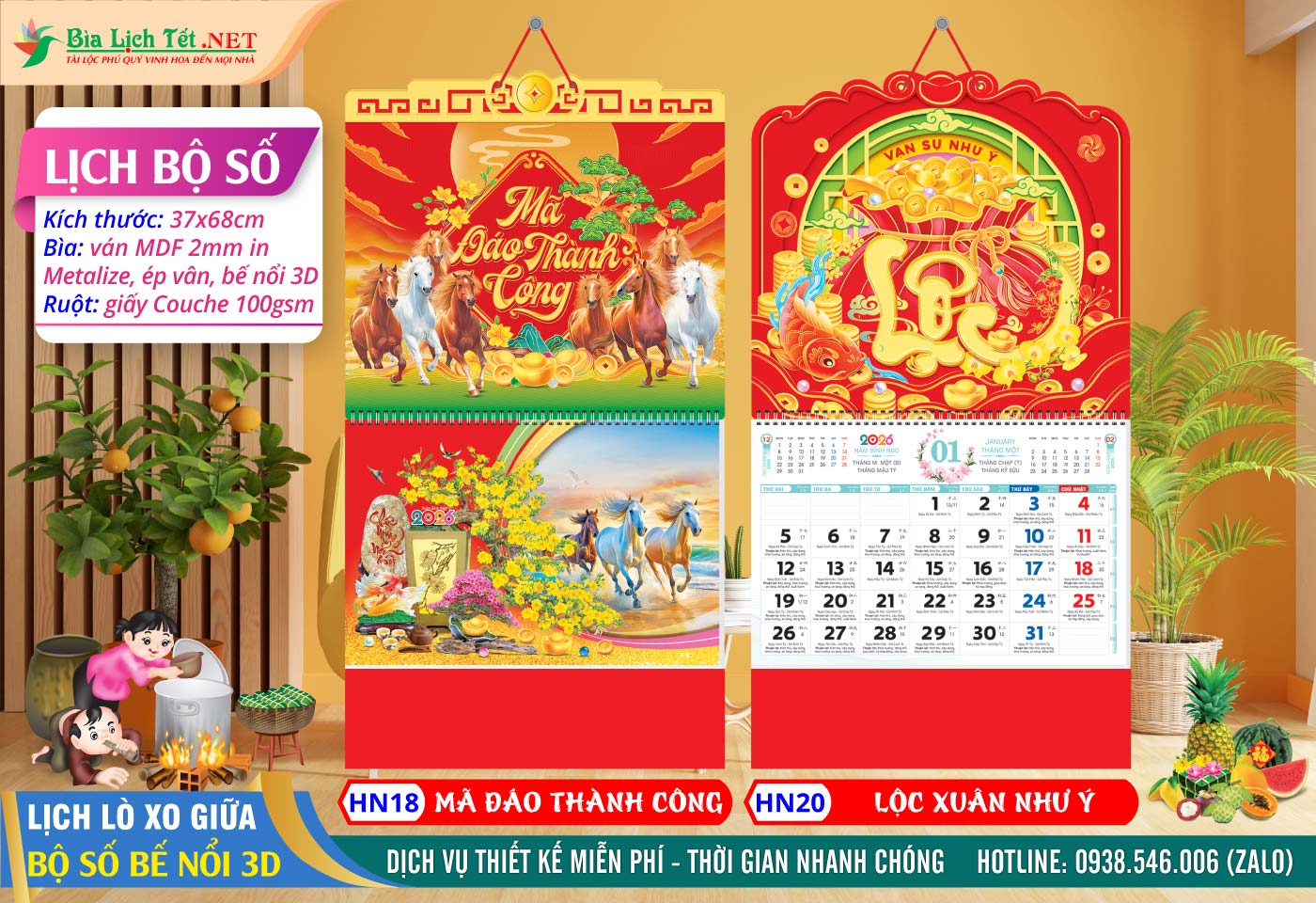 Lịch Lò Xo Giữa Bộ Số - HN18 - Mã Đáo Thành Công + HN20 - Lộc Xuân Như Ý