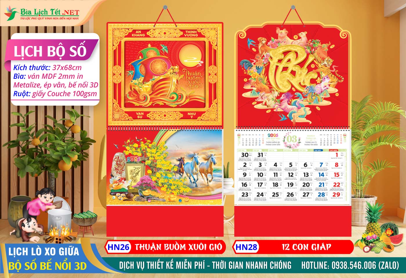 Lịch Lò Xo Giữa Bộ Số - HN26 - Thuận Buồm Xuôi Gió + HN28 - 12 Con Giáp