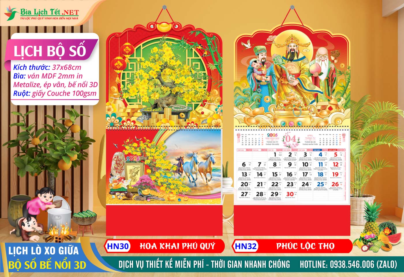 Lịch Lò Xo Giữa Bộ Số - HN30 - Hoa Khai Phú Quý + HN32 - Phúc Lộc Thọ