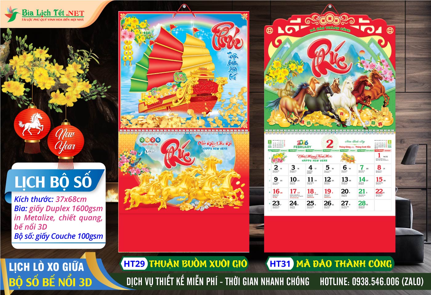 Lịch Lò Xo Giữa Bộ Số - HT29 - Thuận Buồm Xuôi Gió + HT31 - Mã Đáo Thành Công