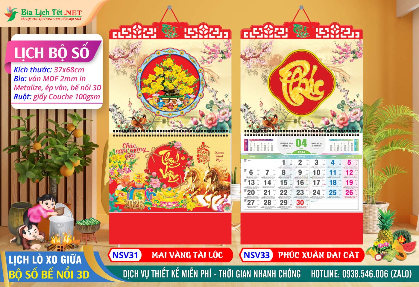 Lịch Lò Xo Giữa Bộ Số - NSV31 - Mai Vàng Tài Lộc + NSV33 - Phúc Xuân Đại Cát