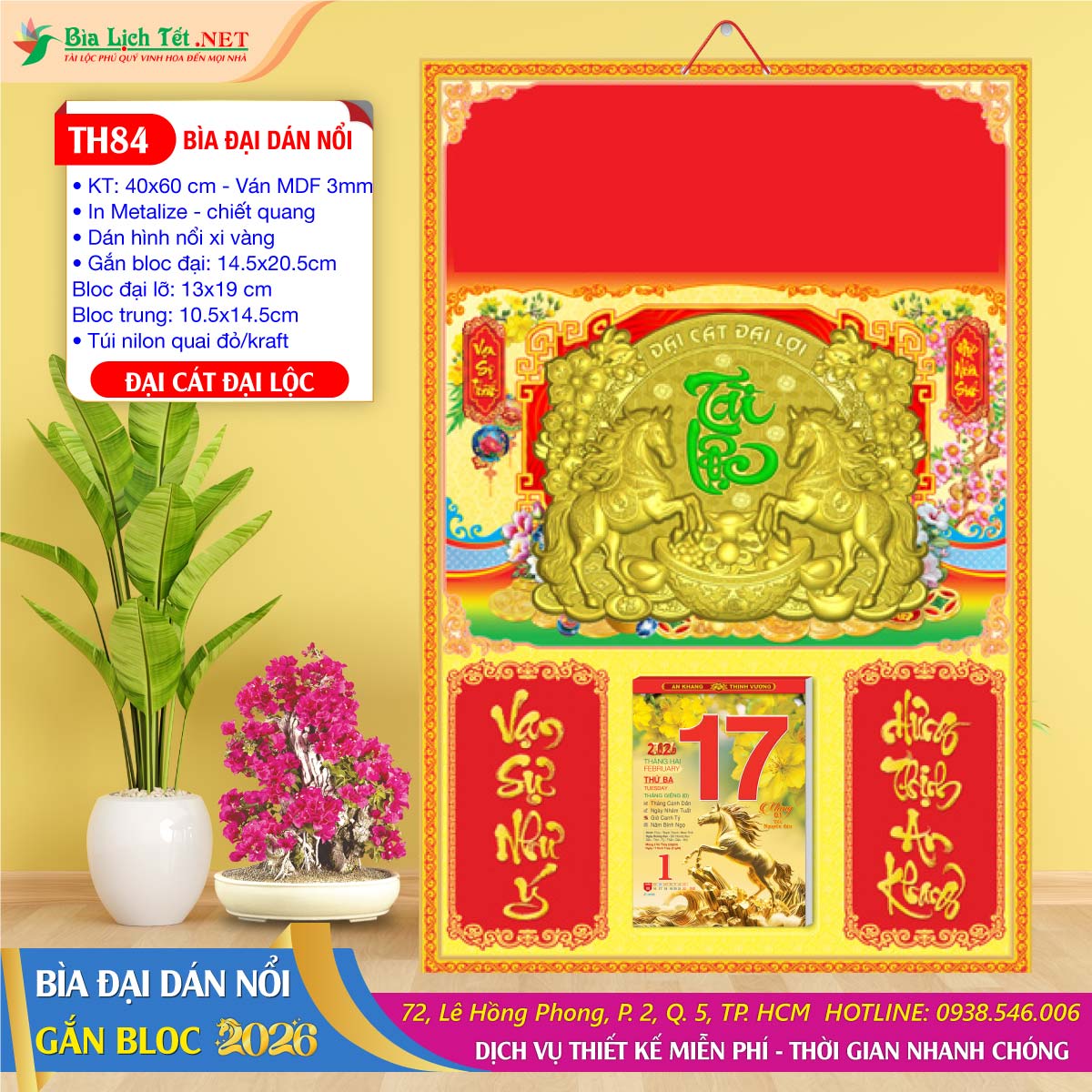 Bìa Đại Dán Nổi - TH84 - Đại Cát Đại Lộc