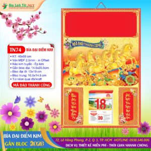 Bìa Đại Ép Kim - TN74 - Mã Đáo Thành Công