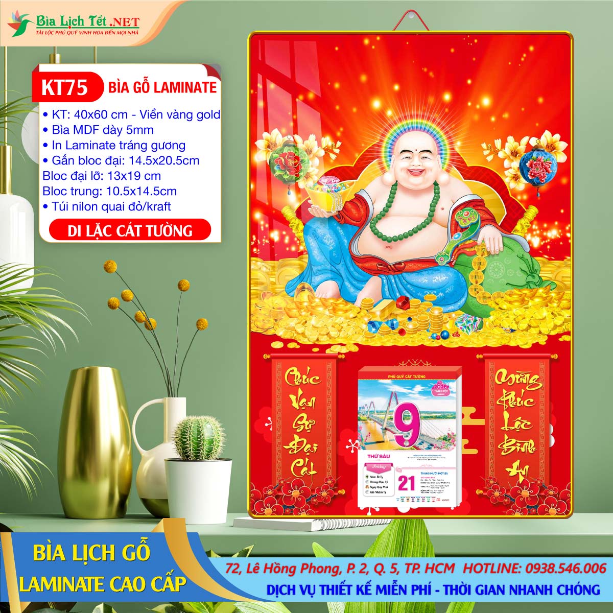 Bìa Lịch Gỗ 40x60 Laminate - KT75 - Di Lặc Cát Tường
