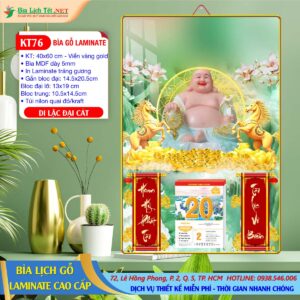 Bìa Lịch Gỗ 40x60 Laminate - KT76 - Di Lặc Đại Cát