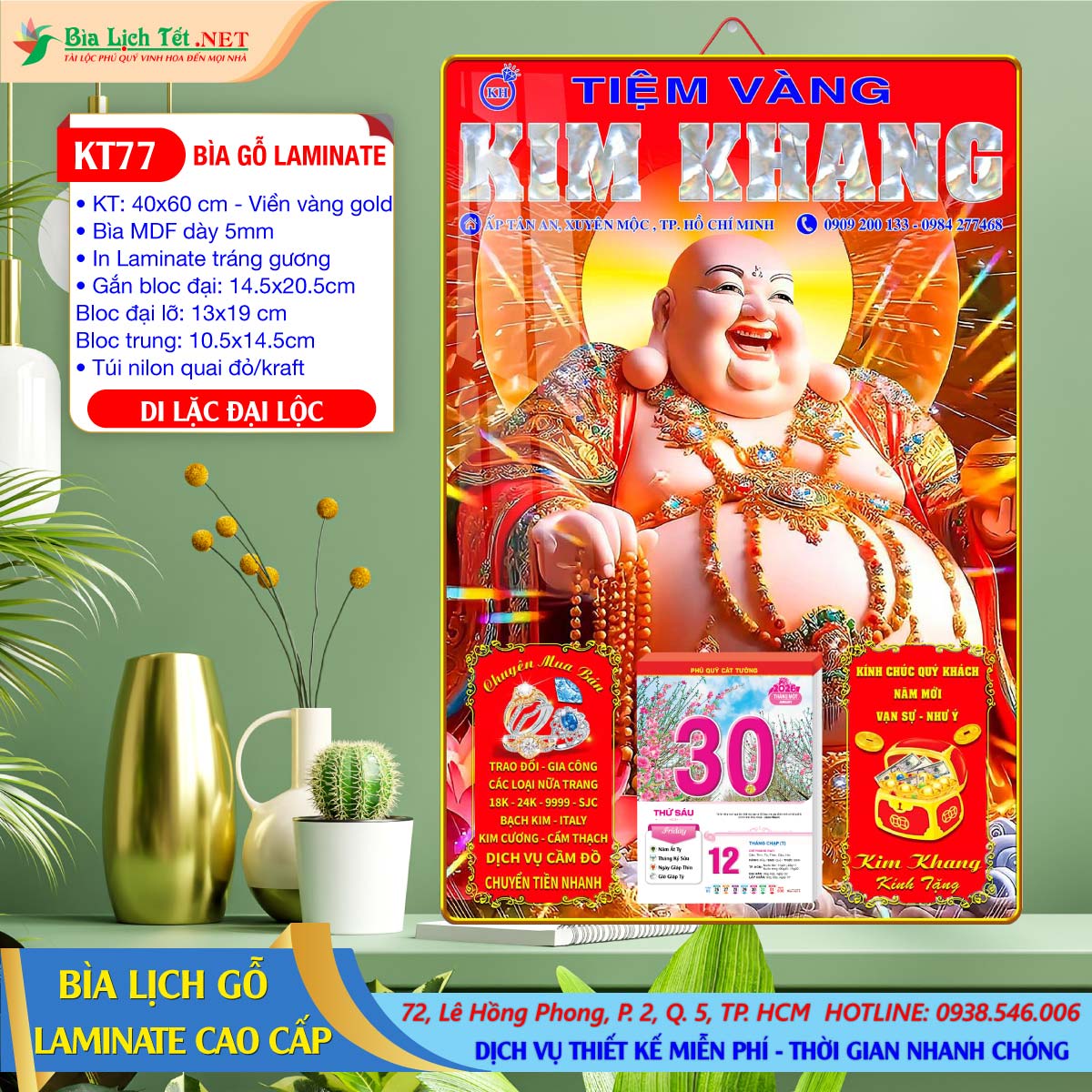 Bìa Lịch Gỗ 40x60 Laminate - KT77 - Di Lặc Đại Lộc