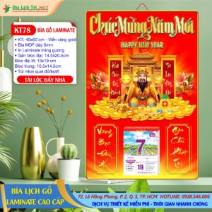 Bìa Lịch Gỗ 40x60 Laminate - KT78 - Tài Lộc Đầy Nhà