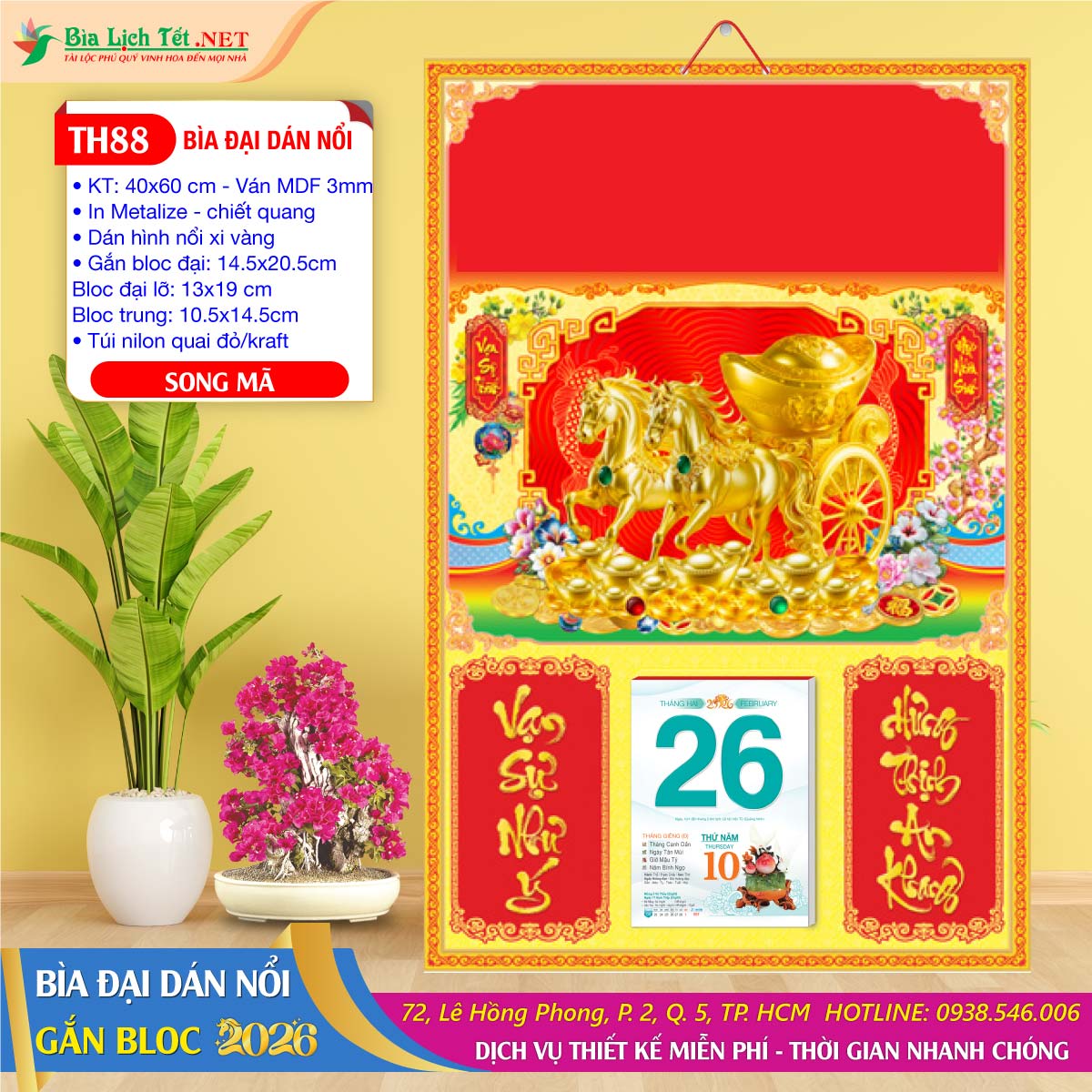 Bìa Đại Dán Nổi - TH88 - Song Mã
