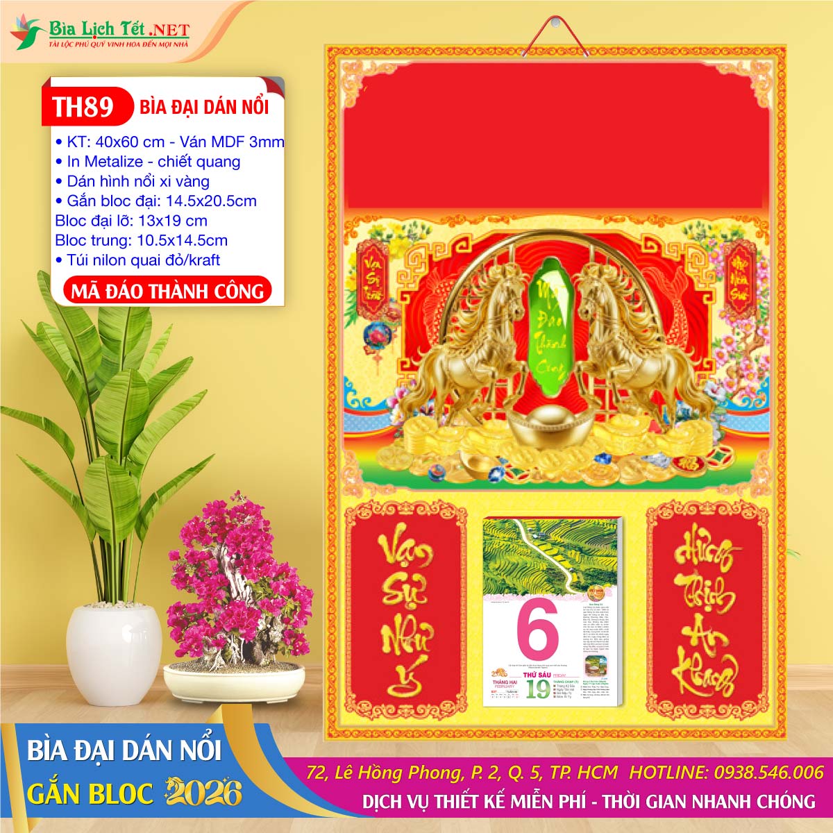 Bìa Đại Dán Nổi - TH89 - Mã Đáo Thành Công