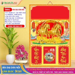 Bìa Đại Dán Nổi - TH91 - Song Mã Đại Cát