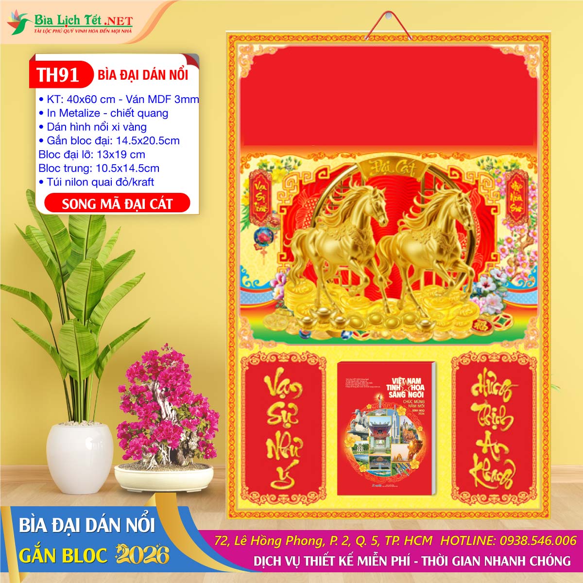 Bìa Đại Dán Nổi - TH91 - Song Mã Đại Cát