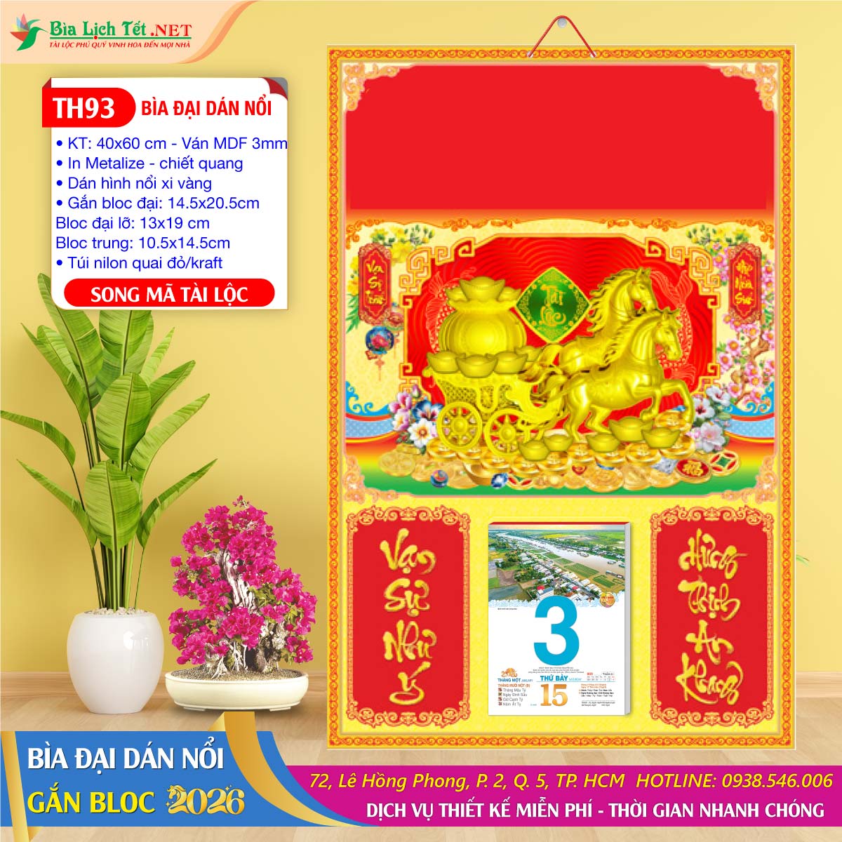 Bìa Đại Dán Nổi - TH93 - Song Mã Tài Lộc