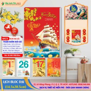 Bloc Đại (14.5x20.5cm) - AH23 - Thuận Buồm Xuôi Gió (Bloc Rời)