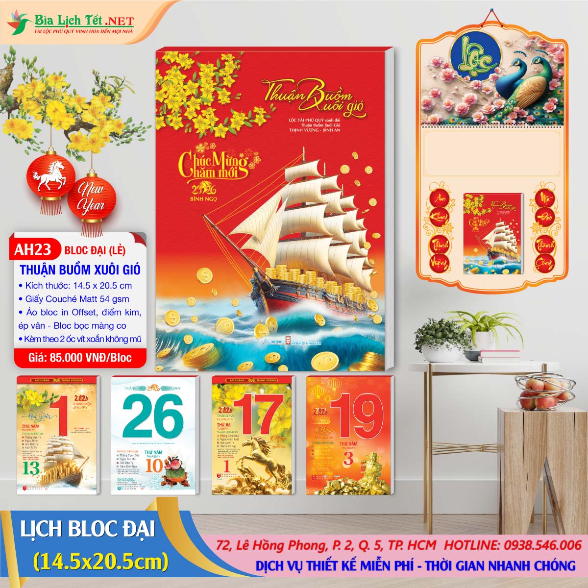 Bloc Đại (14.5x20.5cm) - AH23 - Thuận Buồm Xuôi Gió (Bloc Rời)