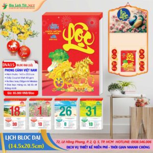 Bloc Đại (14.5x20.5cm) - DVA15 - Phong Cảnh Việt Nam