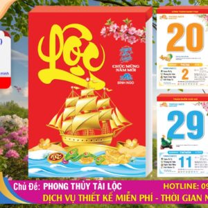 Bloc Đại (14.5x20.5cm) - DVA16 - Phong Thủy Tài Lộc