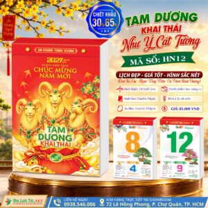 MS: HN12 - Tam Dương Khai Thái - Như Ý Cát Tường - Bloc Đại (14.5x20.5cm)