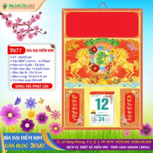 Bìa Đại Ép Kim - TN77 - Song Mã Phát Lộc