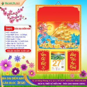 Bìa Đại Điểm Kim - TH05 - Thuận Buồm Xuôi Gió