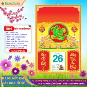 Bìa Đại Điểm Kim - TH06 - Xuân Đại Lộc