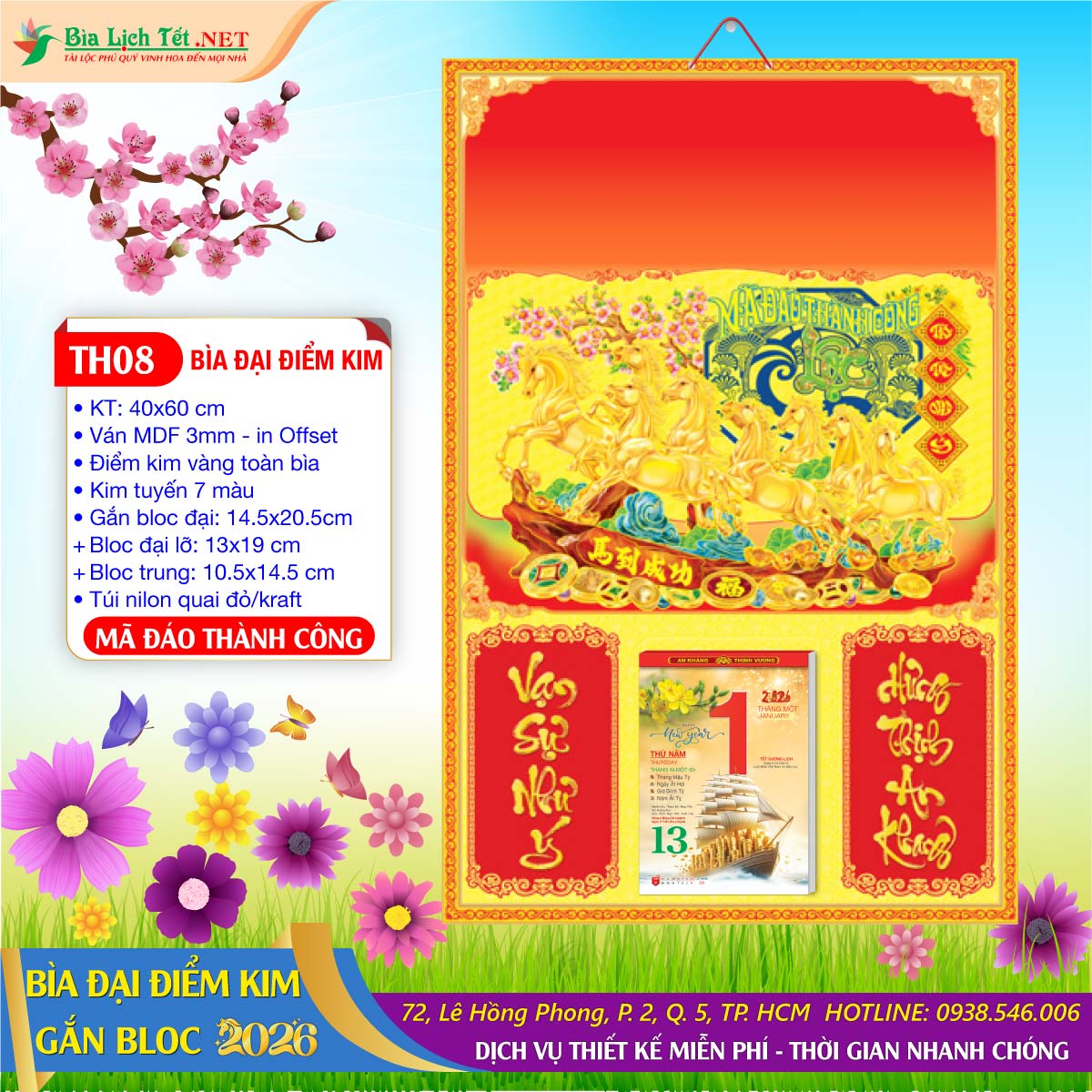 Bìa Đại Điểm Kim - TH08 - Mã Đáo Thành Công