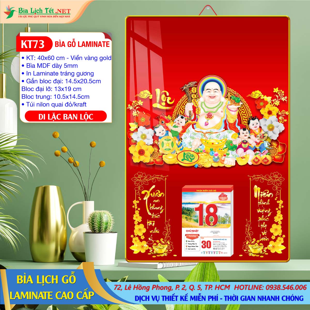 Bìa Lịch Gỗ 40x60 Laminate - KT73 - Di Lặc Ban Lộc