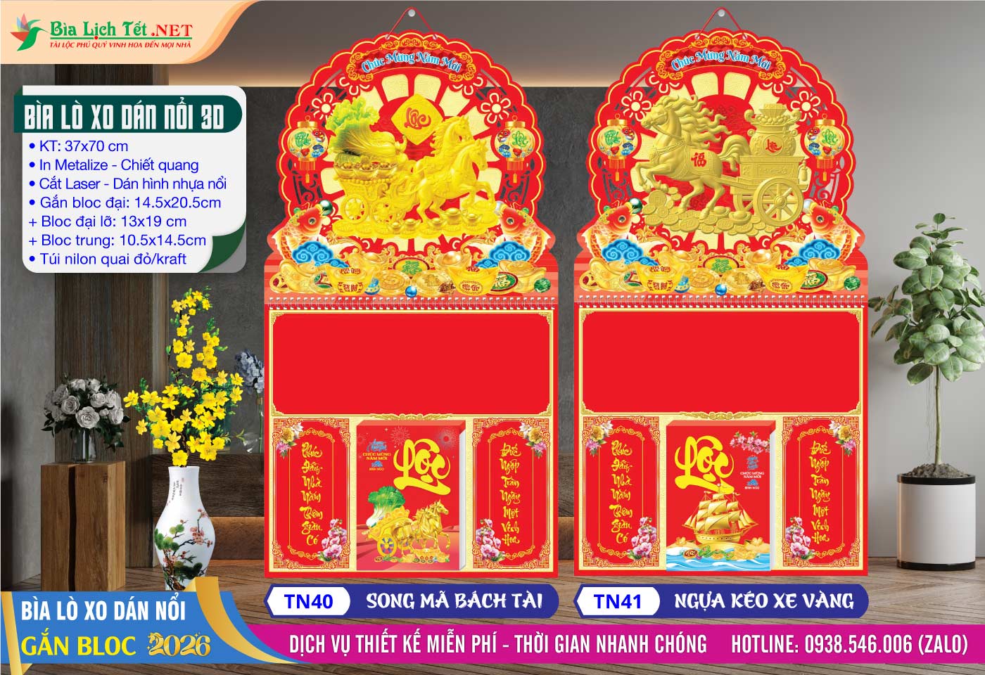 Bìa Lò Xo Dán Nổi - TN40 - Song Mã Bách Tài + TN41 - Ngựa Kéo Xe Vàng