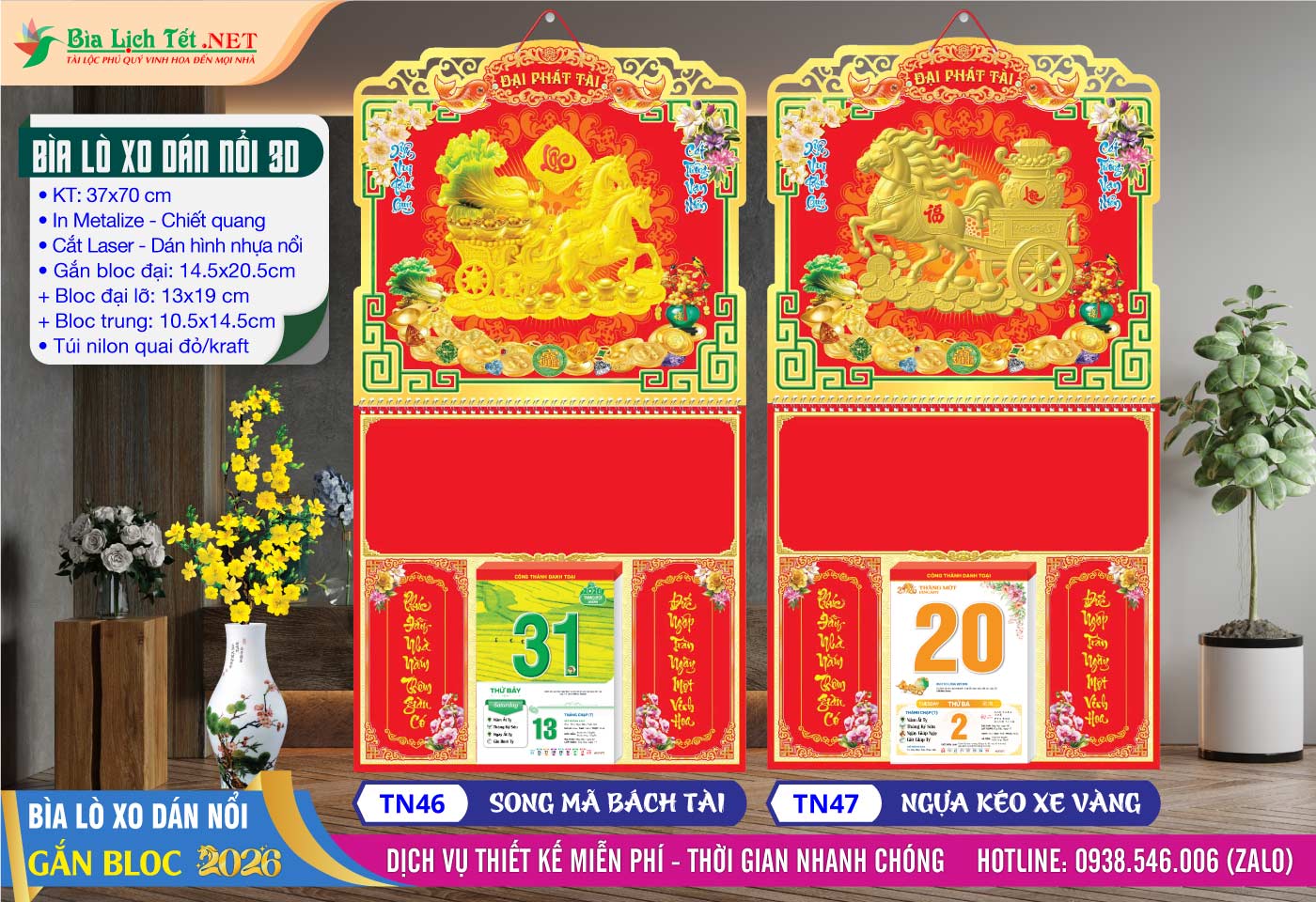 Bìa Lò Xo Dán Nổi - TN46 - Song Mã Bách Tài + TN47 - Ngựa Kéo Xe Vàng
