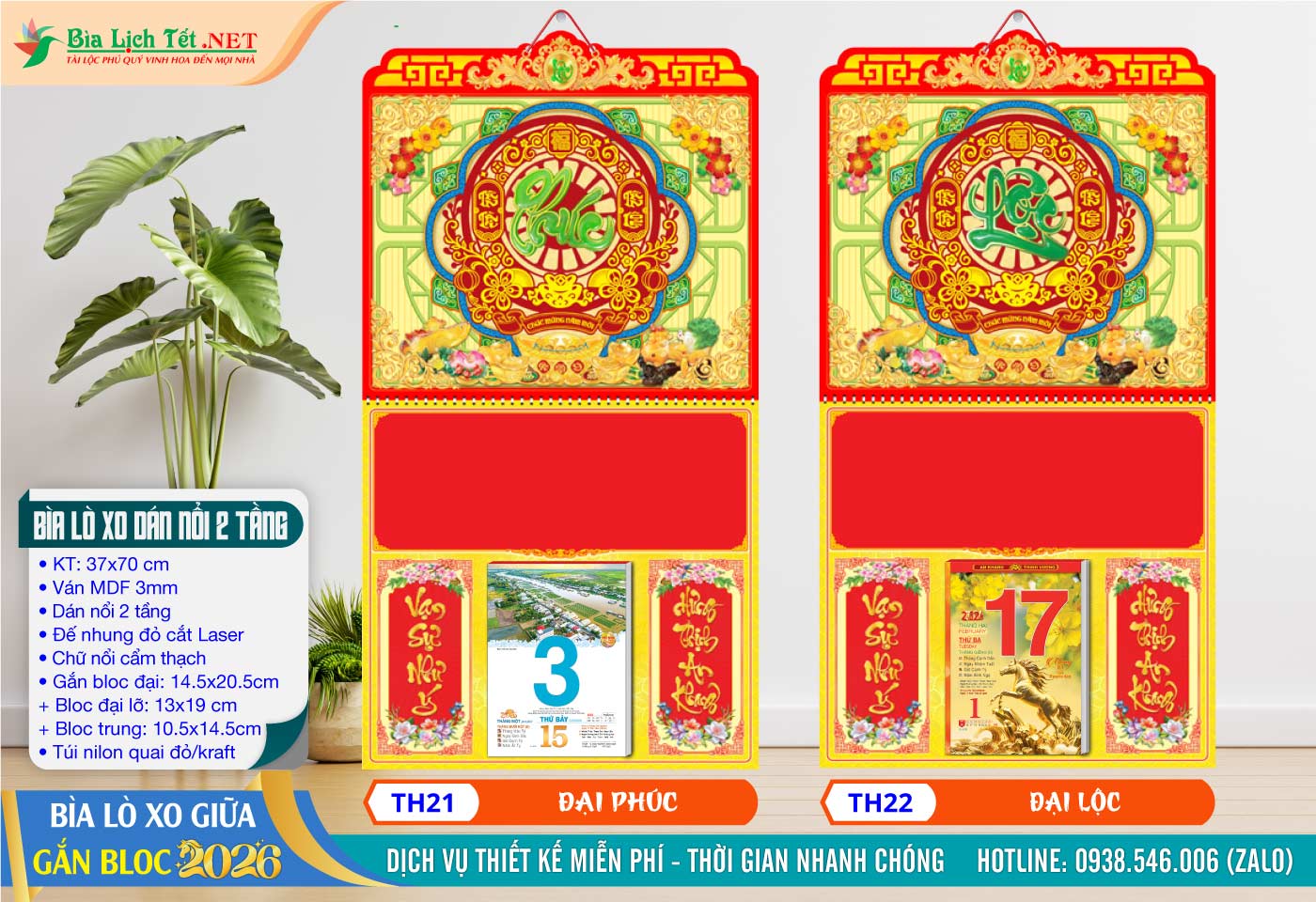 Bìa Lò Xo Giữa Dán Nổi 2 Tầng - TH21 - Đại Phúc + TH22 - Đại Lộc