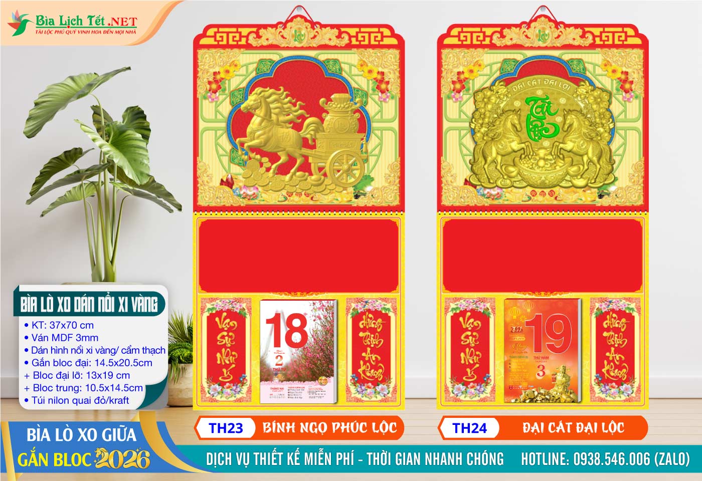 Bìa Lò Xo Giữa Dán Nổi - TH23 - Bính Ngọ Phúc Lộc + TH24 - Đại Cát Đại Lộc