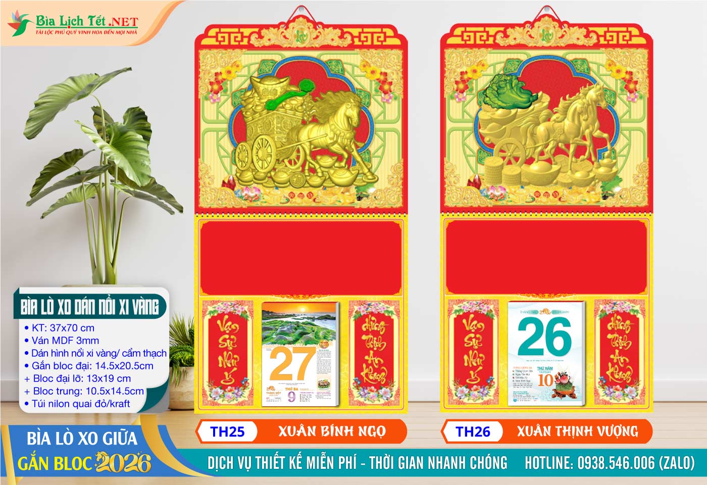 Bìa Lò Xo Giữa Dán Nổi - TH25 - Xuân Bính Ngọ + TH26 - Xuân Thịnh Vượng