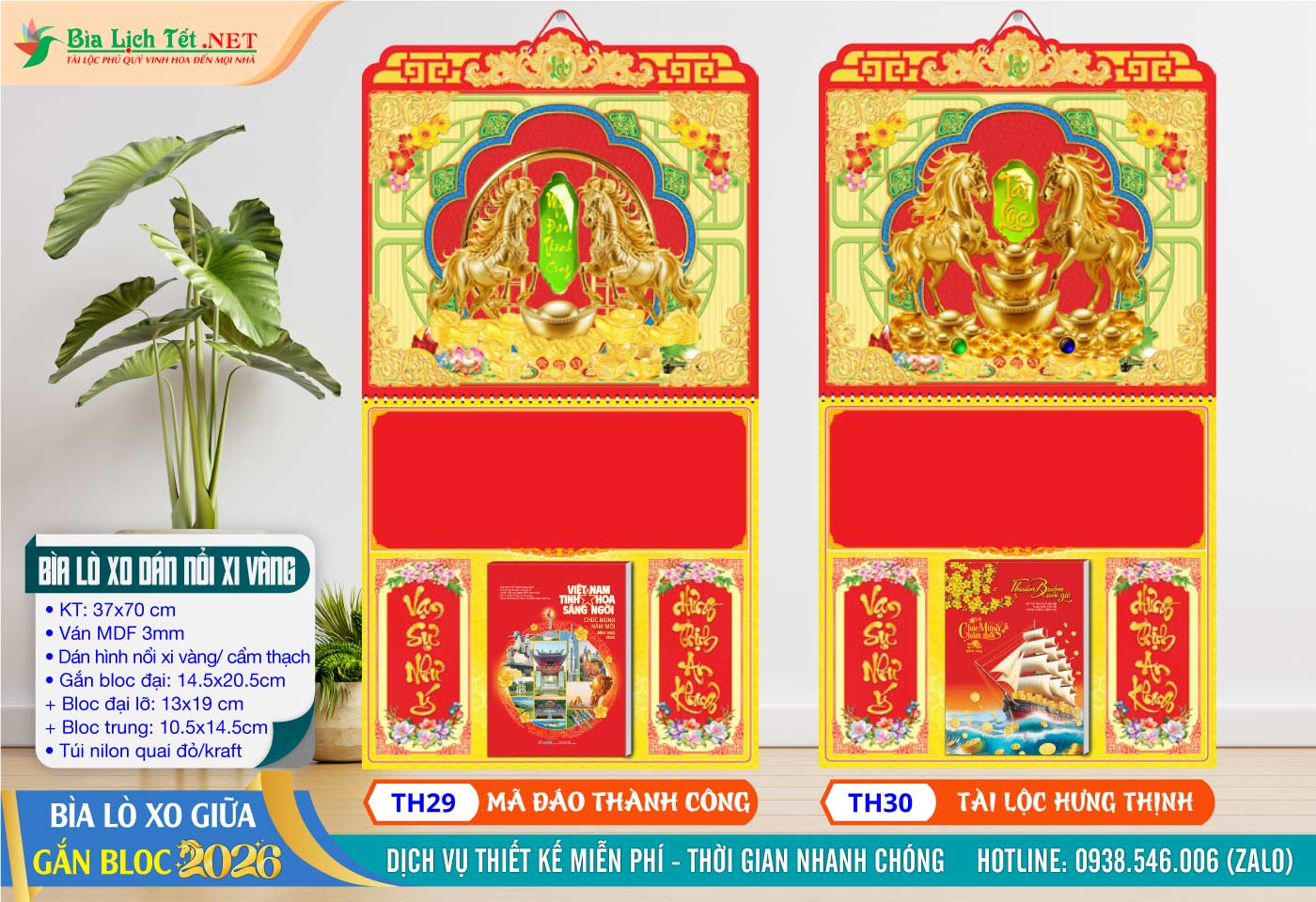 Bìa Lò Xo Giữa Dán Nổi - TH29 - Mã Đáo Thành Công + TH30 - Tài Lộc Hưng Thịnh