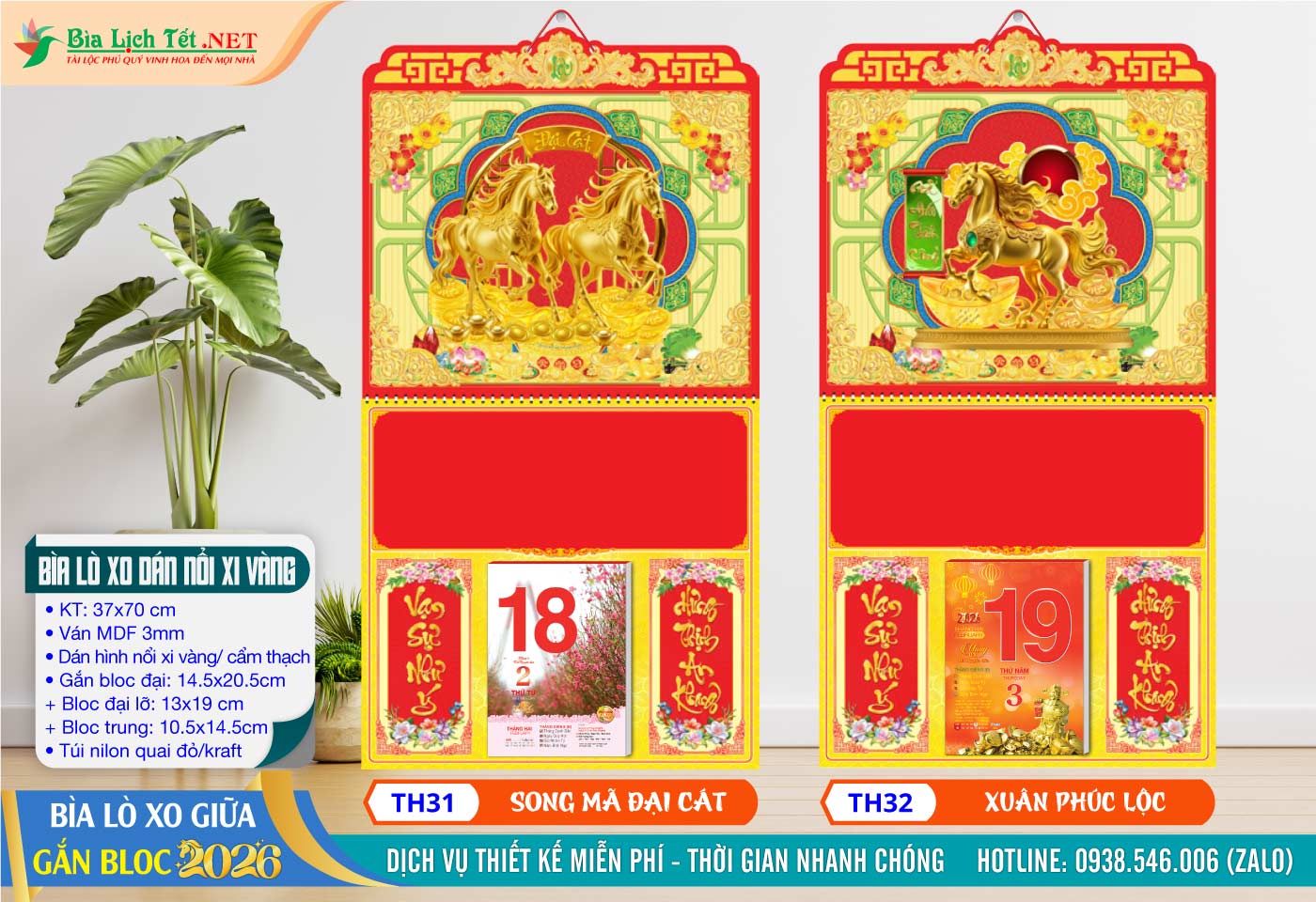 Bìa Lò Xo Giữa Dán Nổi - TH31 - Song Mã Đại Cát + TH32 - Xuân Phúc Lộc