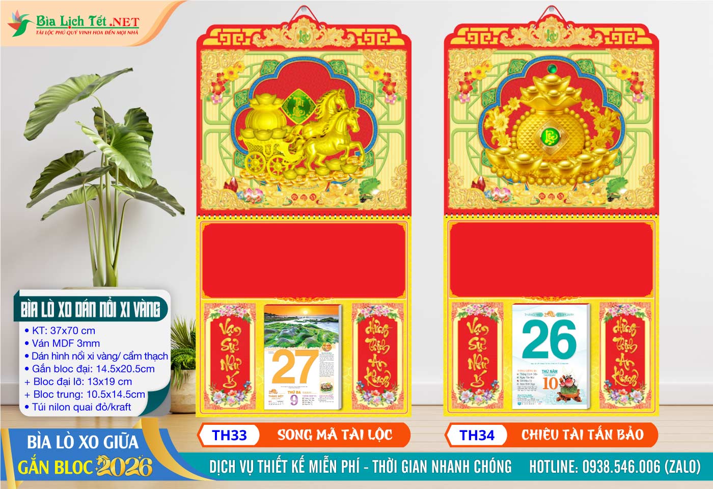 Bìa Lò Xo Giữa Dán Nổi - TH33 - Song Mã Tài Lộc + TH34 - Chiêu Tài Tấn Bảo