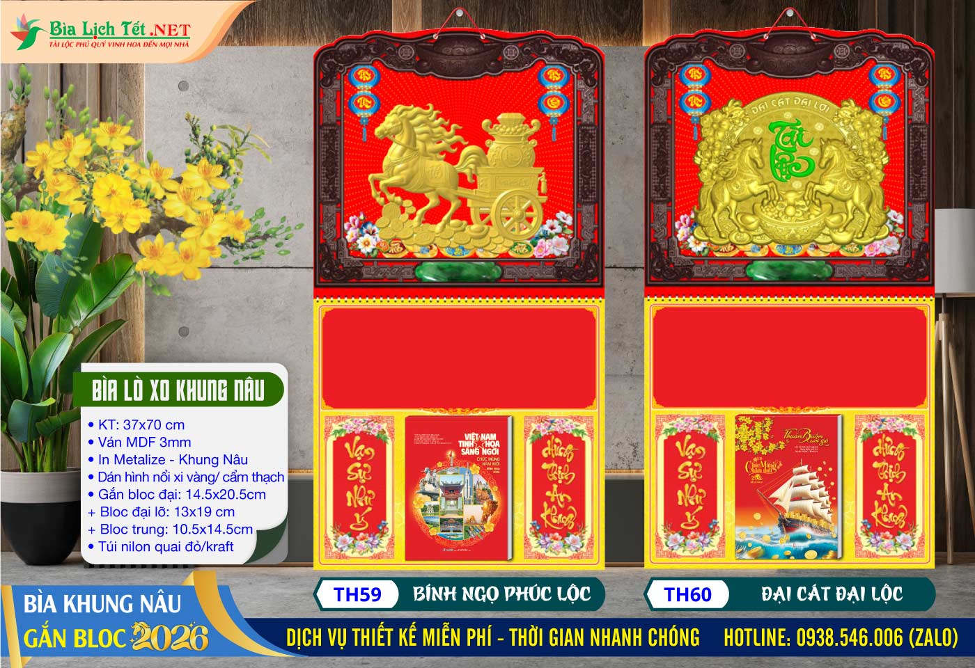 Bìa Lò Xo Giữa Khung Nâu - TH59 - Bính Ngọ Phúc Lộc + TH60 - Đại Cát Đại Lộc