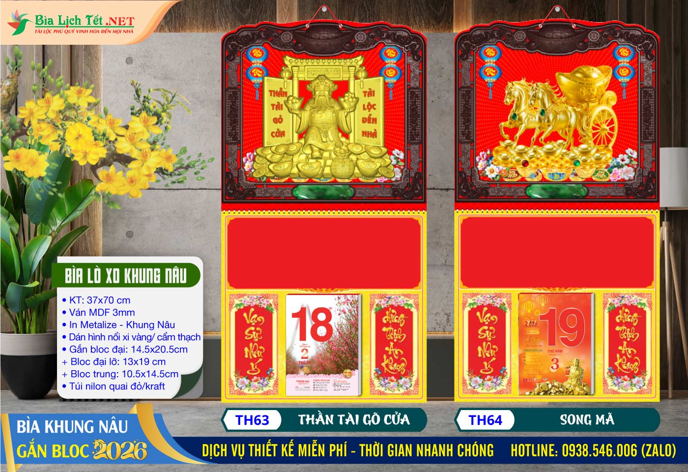 Bìa Lò Xo Giữa Khung Nâu - TH63 - Thần Tài Gõ Cửa + TH64 - Song Mã