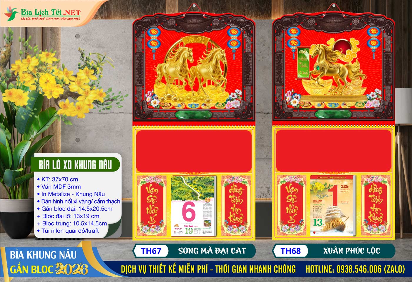Bìa Lò Xo Giữa Khung Nâu - TH67 - Song Mã Đại Cát + TH68 - Xuân Phúc Lộc