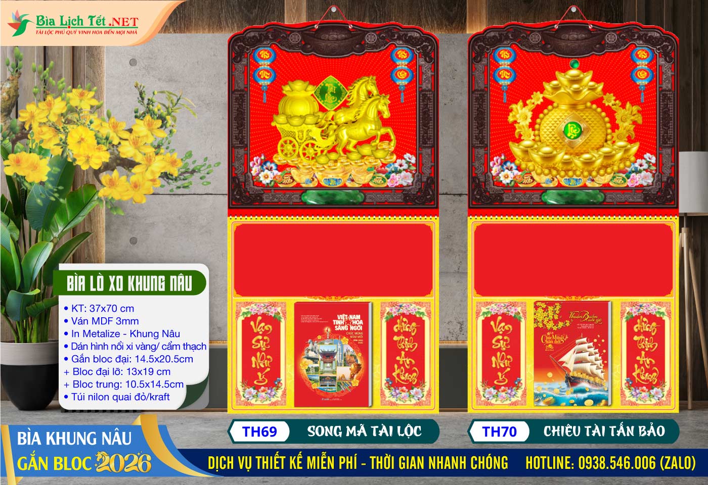 Bìa Lò Xo Giữa Khung Nâu - TH69 - Song Mã Tài Lộc + TH70 - Chiêu Tài Tấn Bảo
