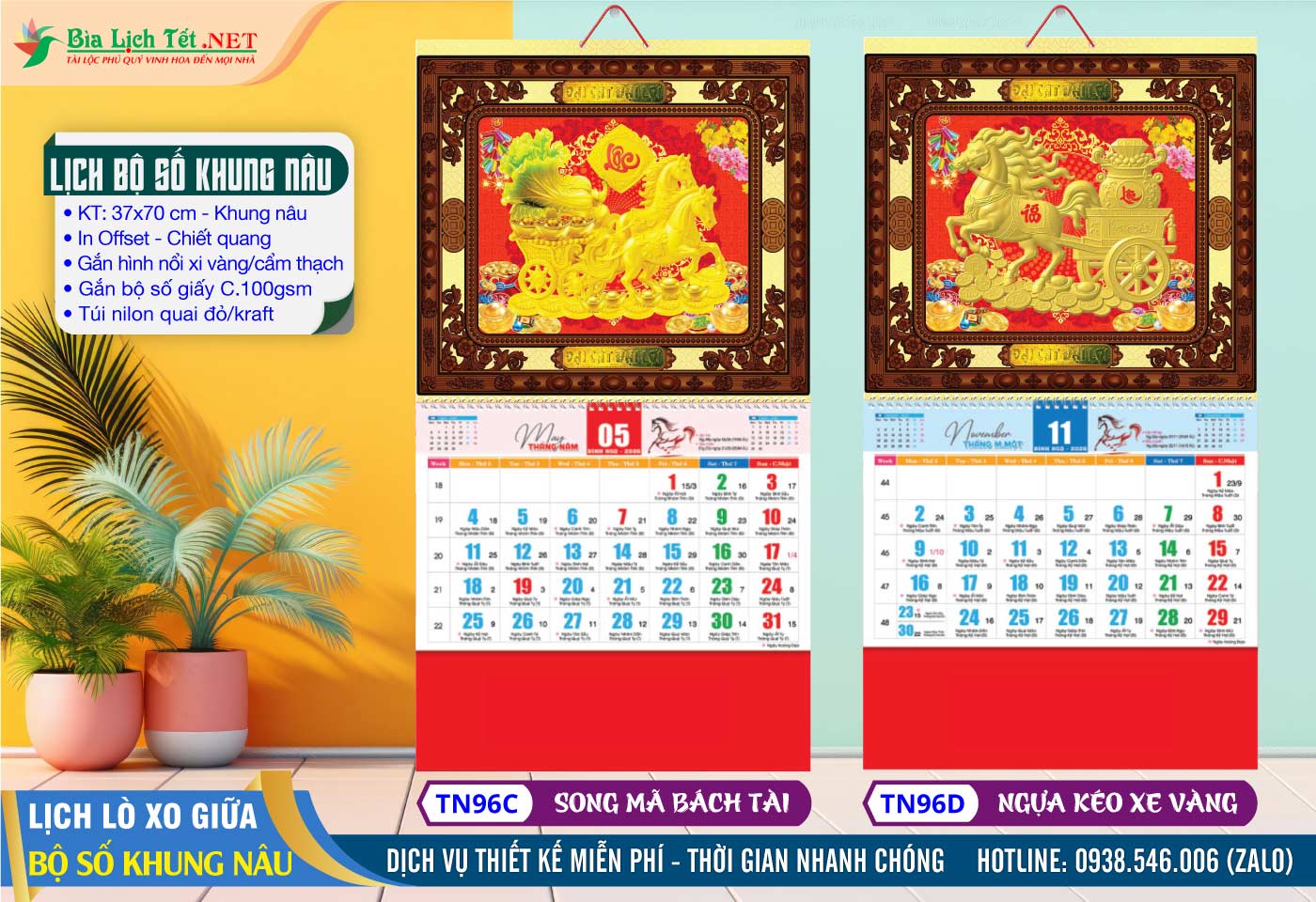 Lịch Lò Xo Bộ Số Khung Nâu - TN96C - Song Mã Bách Tài + TN96D - Ngựa Kéo Xe Vàng