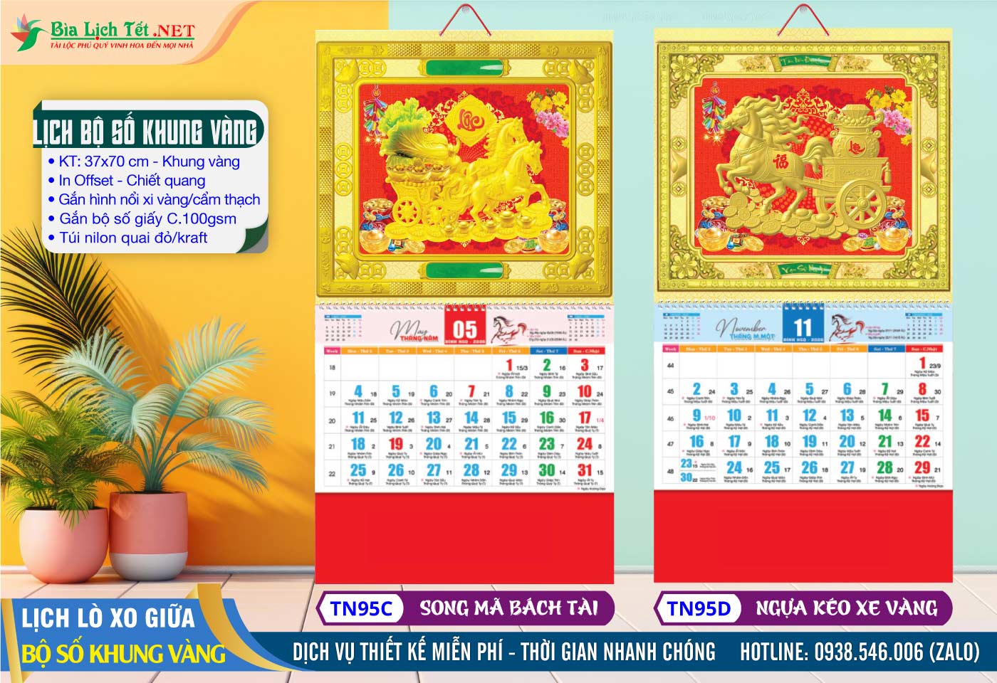Lịch Lò Xo Bộ Số Khung Vàng - TN95C - Song Mã Bách Tài + TN95D - Ngựa Vàng Kéo Xe